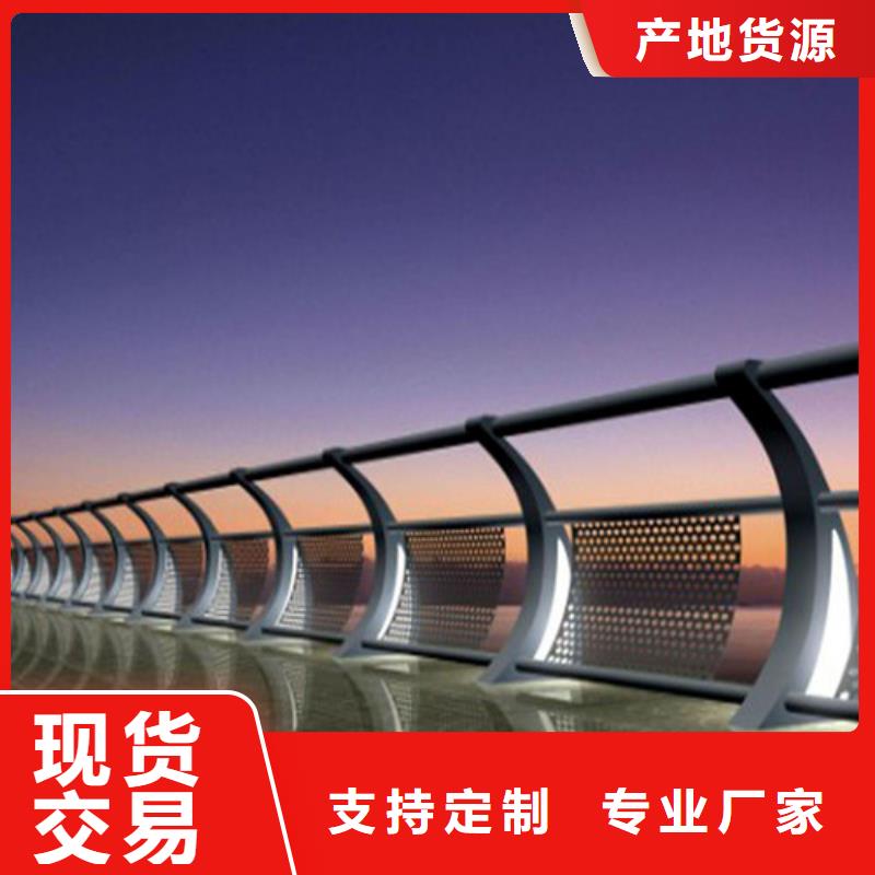 
道路灯光护栏品牌供货商