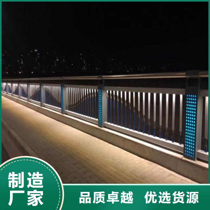 道路灯光护栏品牌