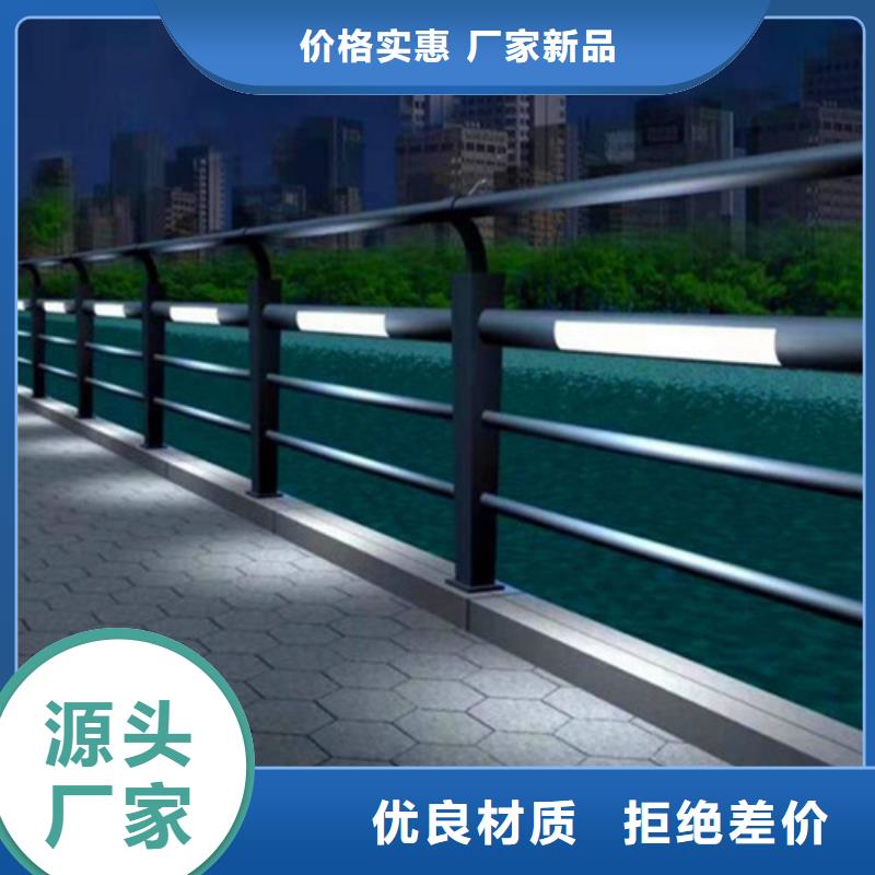 道路灯光护栏品牌供货商