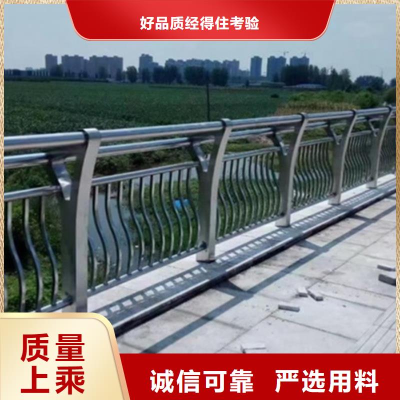 大桥铝合金护栏厂家直销-本地生产厂家