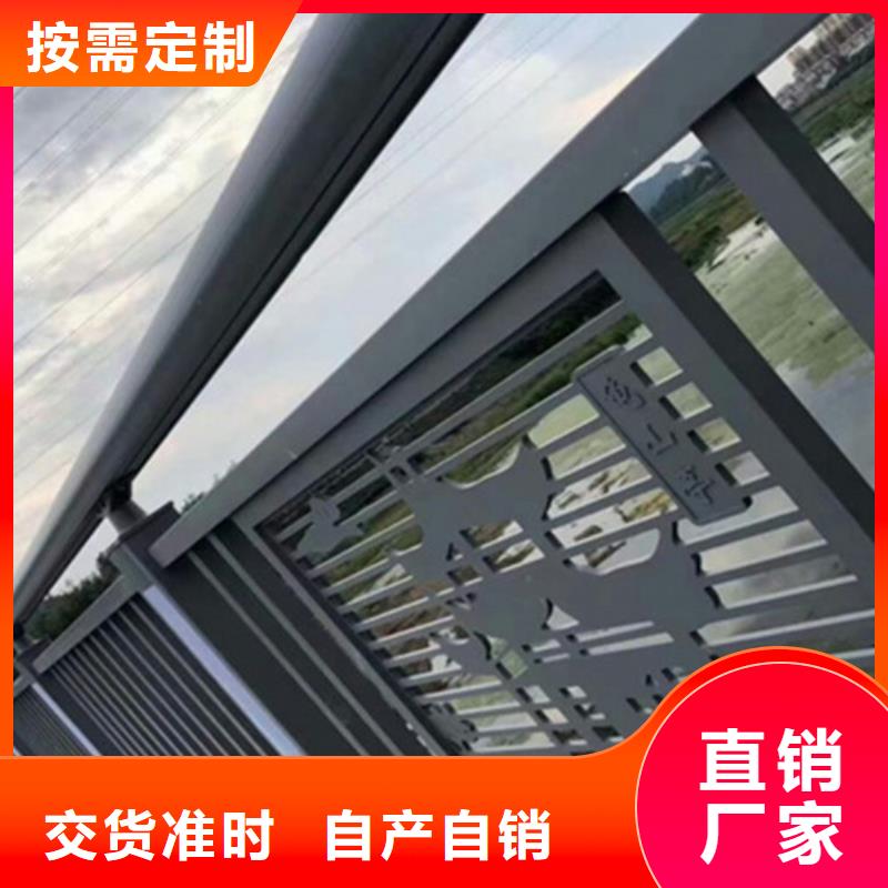 大桥铝合金护栏厂家直销-本地生产厂家