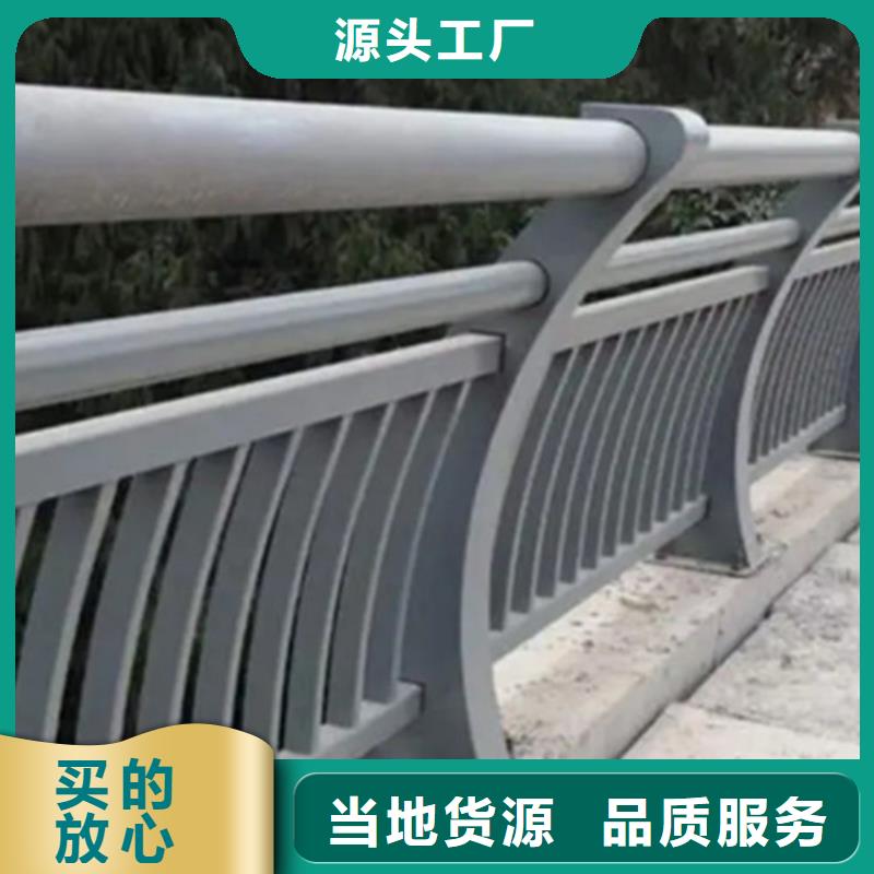 大桥铝合金护栏厂家直销-本地生产厂家