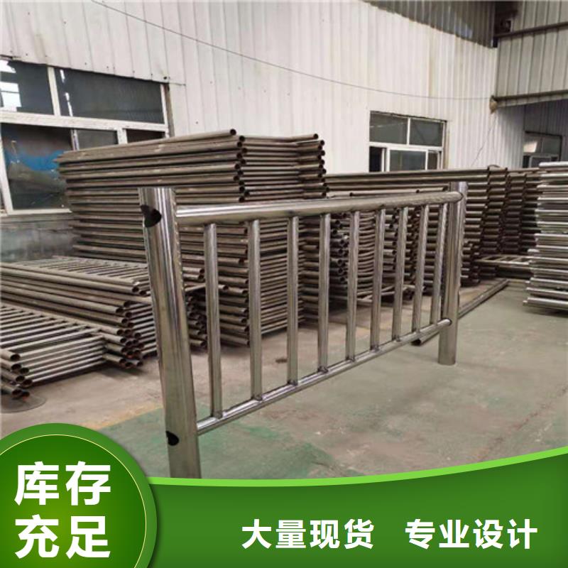 不锈钢河道护栏用途