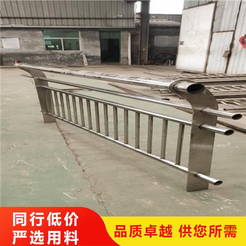 不锈钢复合管 不锈钢复合管护栏 款式新颖