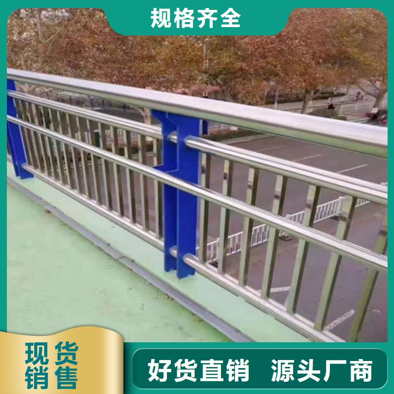 防撞护栏厂家直销支持定制