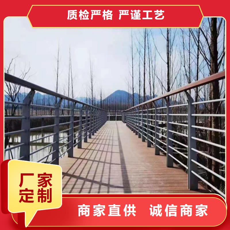 不锈钢复合管 不锈钢复合管护栏 款式新颖