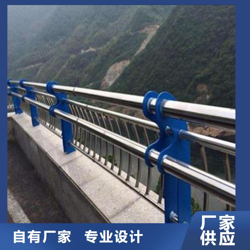 卖201道路隔离护栏的供货商