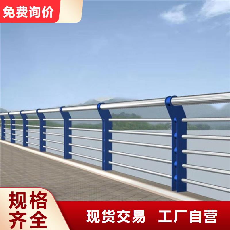不锈钢复合管护栏厂家直销.