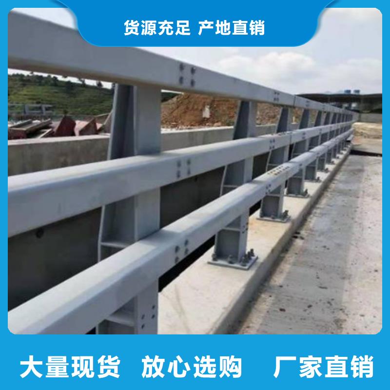 甄选：桥两侧护栏厂家