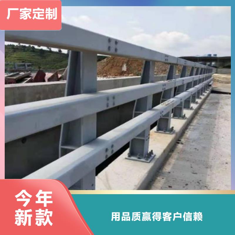 公路用护栏质量为本
