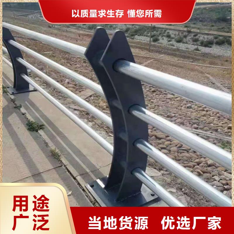 桥梁防撞护栏量大从优