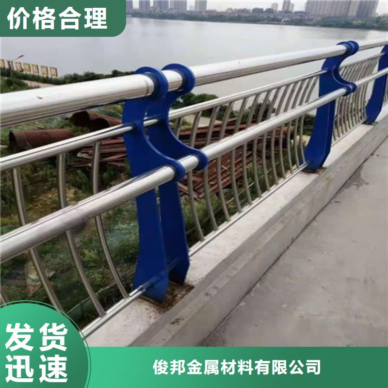 防撞护栏厂家直销支持定制