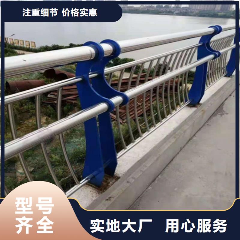 质量好的河道护栏厂家批发