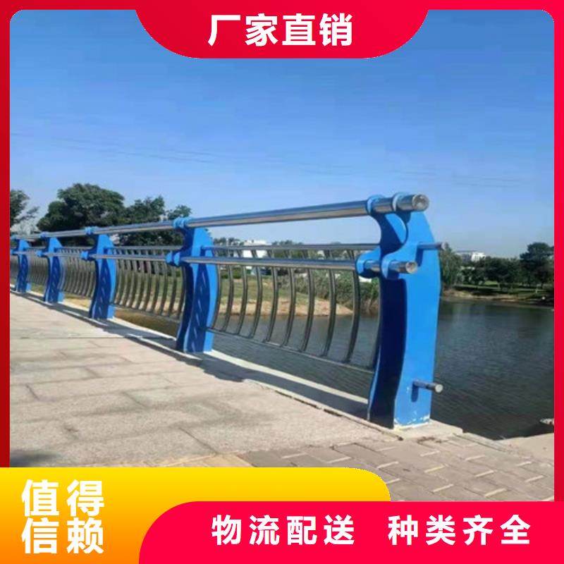 厂家供应碳素钢复合管护栏