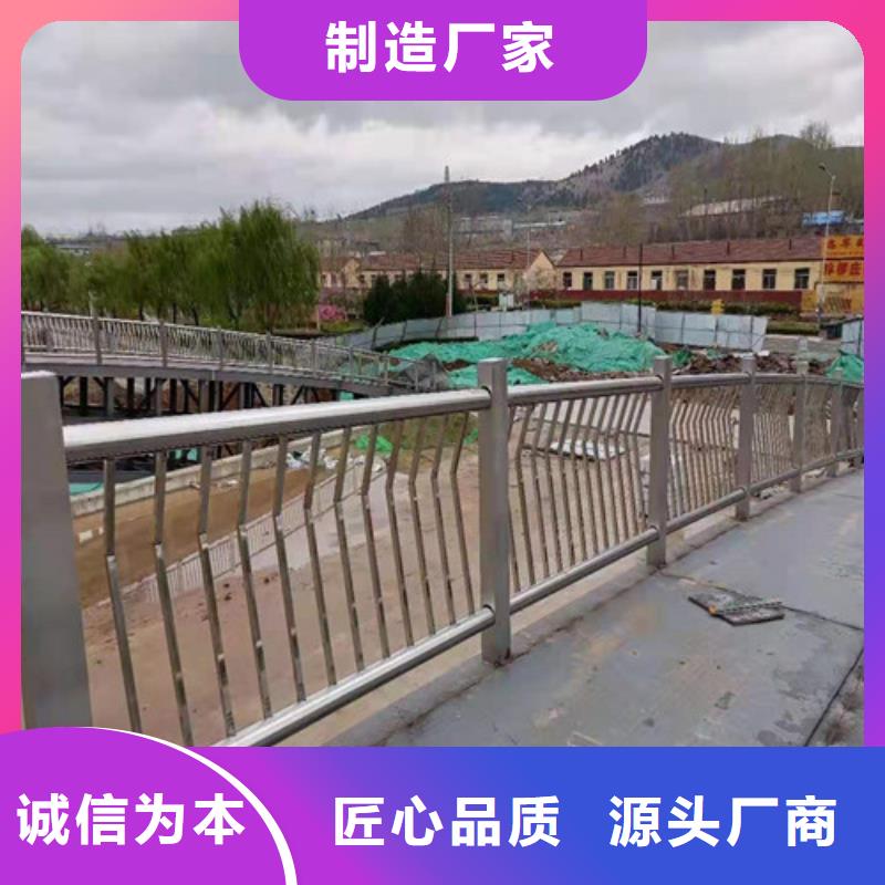公路用护栏质量为本