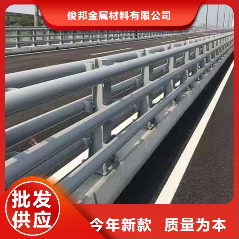 供应批发不锈钢复合管人行道护栏-现货供应