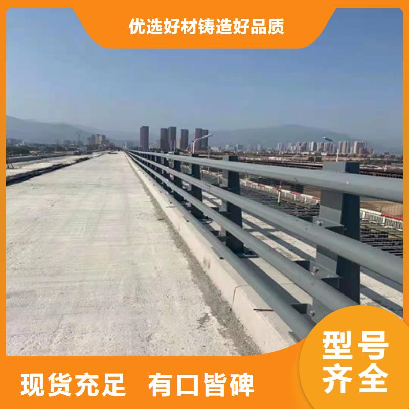 不锈钢复合管,道路护栏定制批发