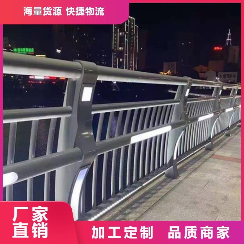 防撞栏杆厂家批发价格
