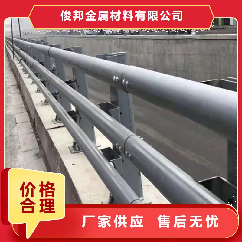 梁柱式防撞护栏-实业厂家