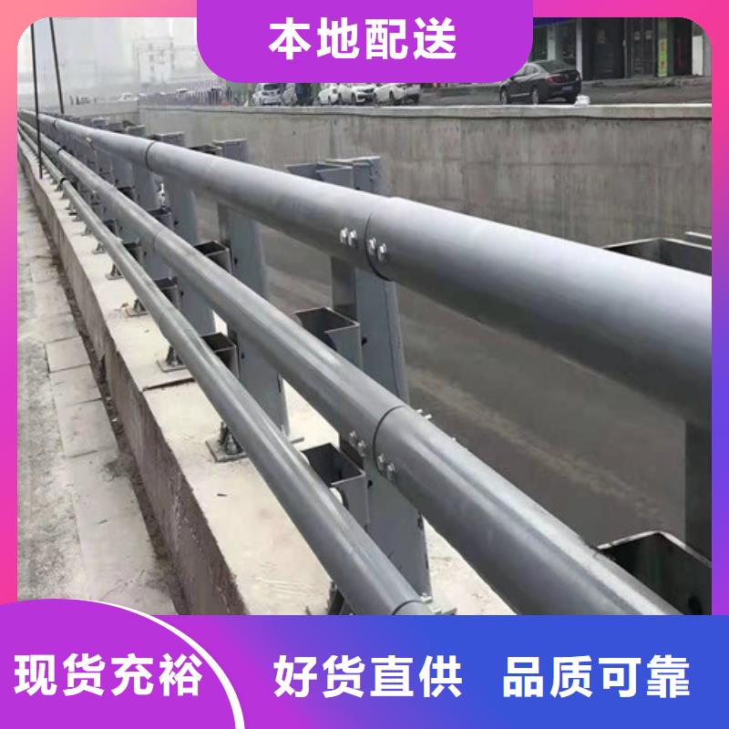 【不锈钢复合管】不锈钢桥梁护栏选择我们没错