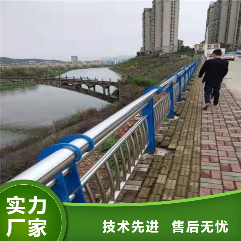 公路用护栏质量为本