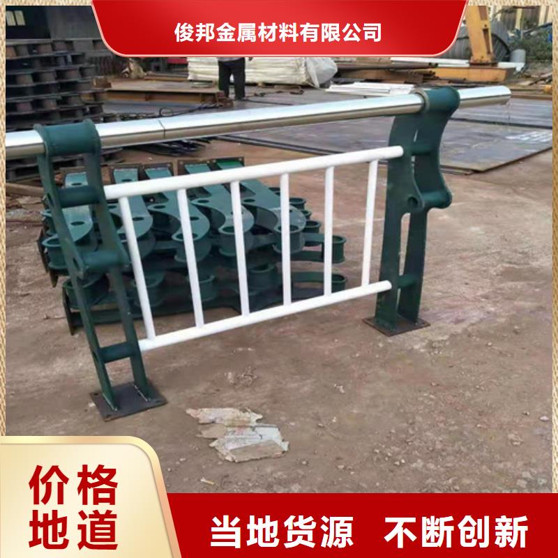 201不锈钢复合管护栏品质保障