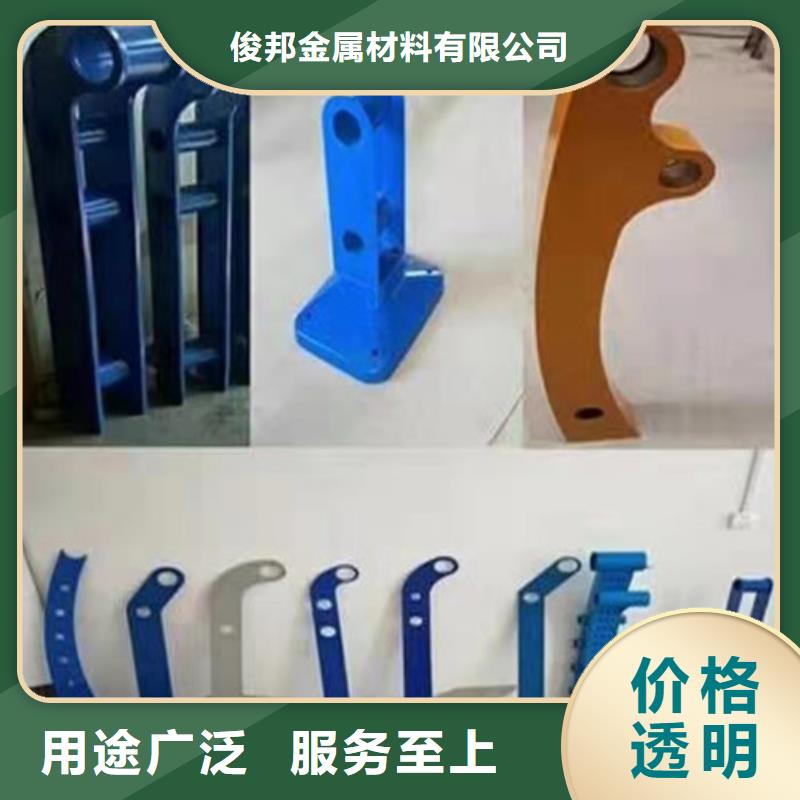 桥梁护栏焊接的厂家-俊邦金属材料有限公司