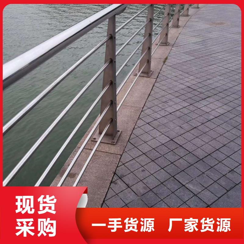 不锈钢复合管护栏桥梁护栏不锈钢护栏