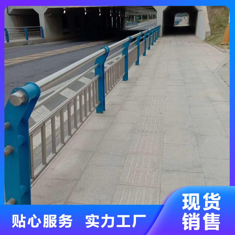 防撞栏杆厂家批发价格