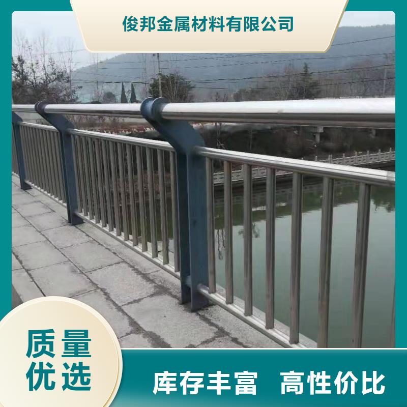 不锈钢栏杆厂家信守承诺
