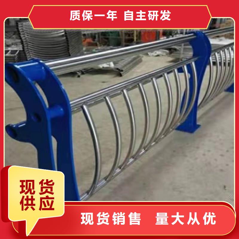 定做河道景观护栏的生产厂家