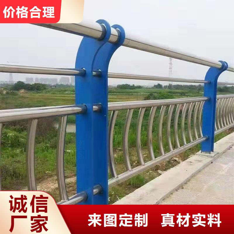 卖201道路隔离护栏的供货商