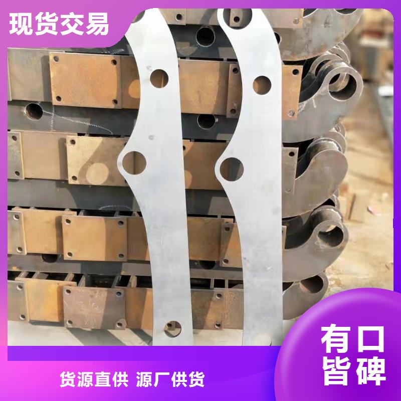 不锈钢复合管 不锈钢复合管护栏 款式新颖
