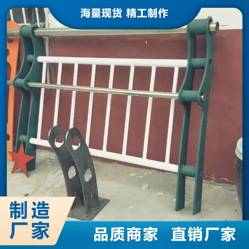 不锈钢复合管护栏加工全国包邮