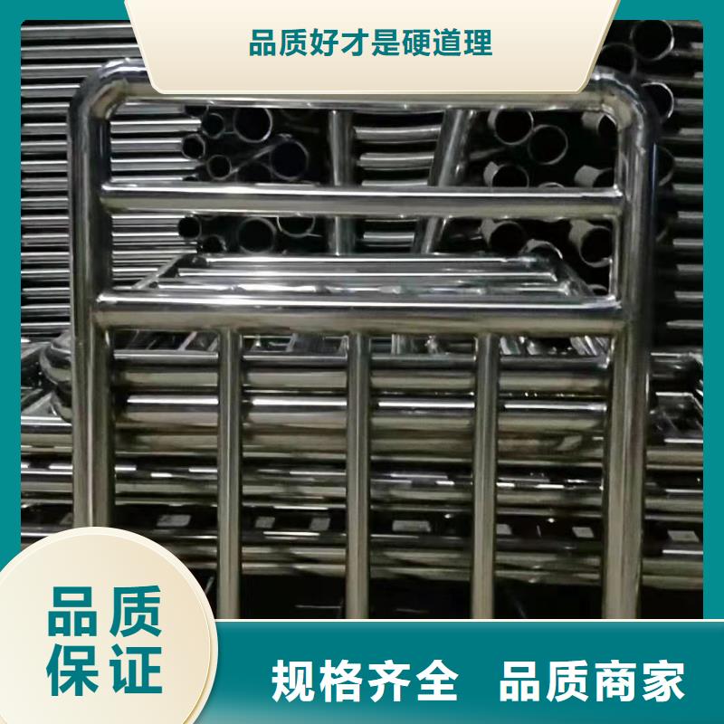 不锈钢复合管 不锈钢复合管护栏 款式新颖