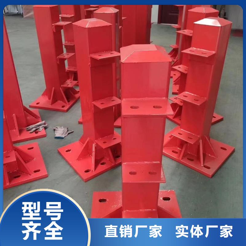 【防撞护栏_中央分隔栏产地直供】