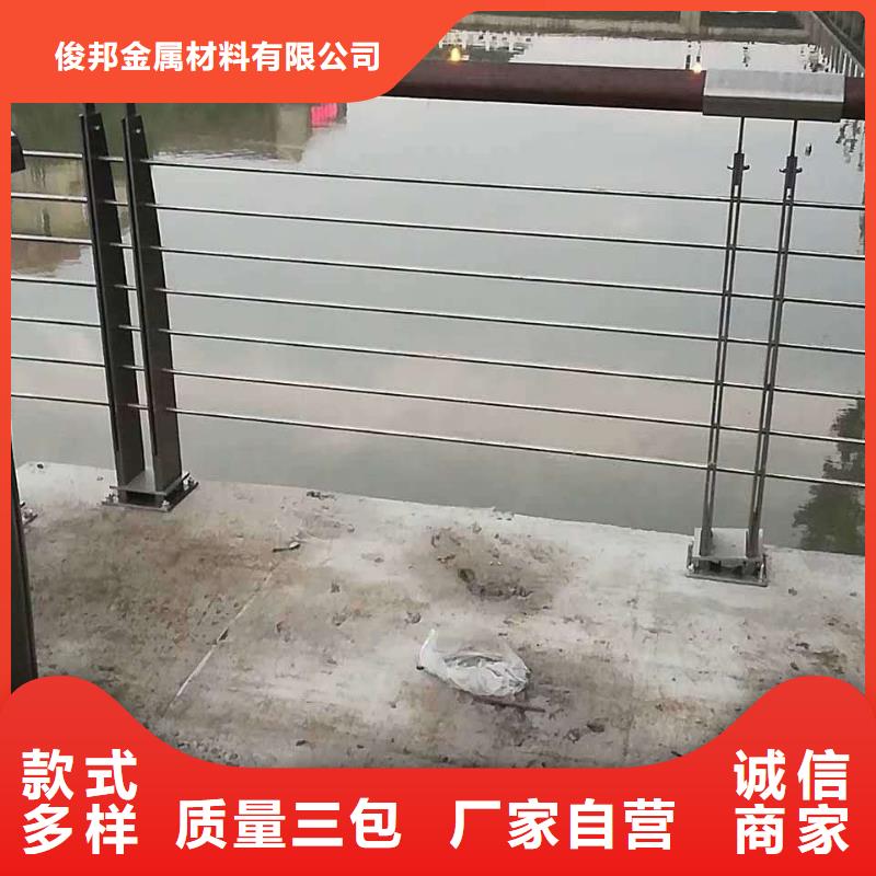 防撞护栏不锈钢桥梁护栏对质量负责