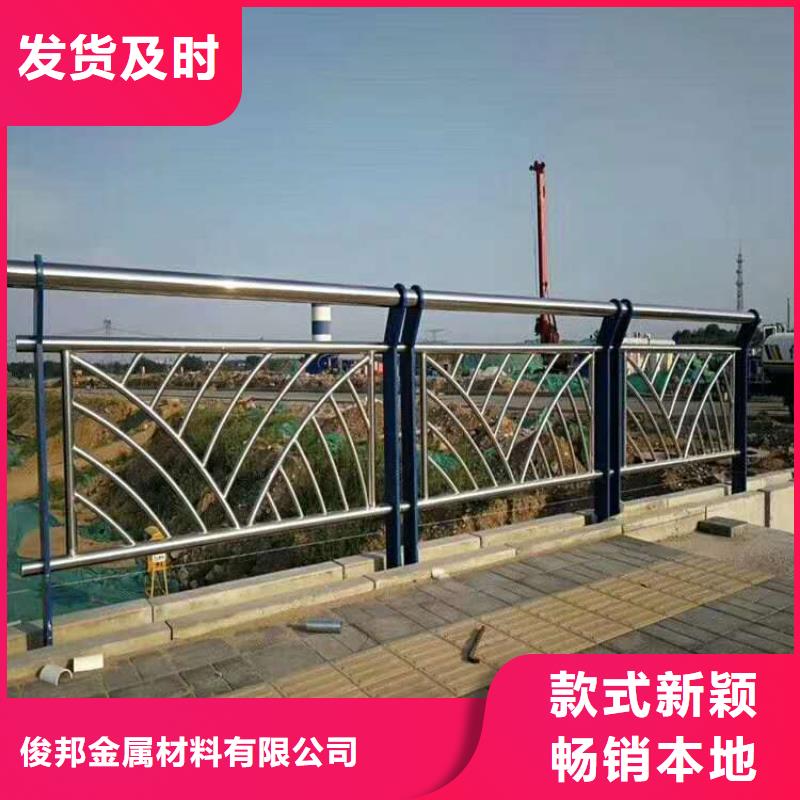  防撞护栏专注细节专注品质