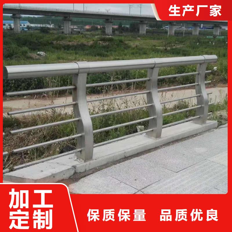 防撞护栏 【铝合金护栏】品质做服务