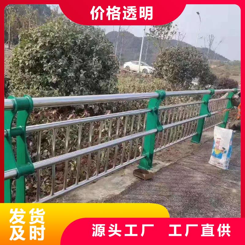  防撞护栏厂家直销规格多样