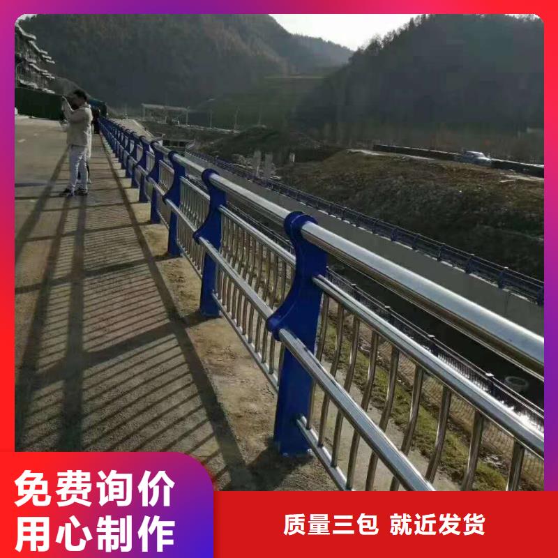 防撞护栏 【铝合金护栏】品质做服务