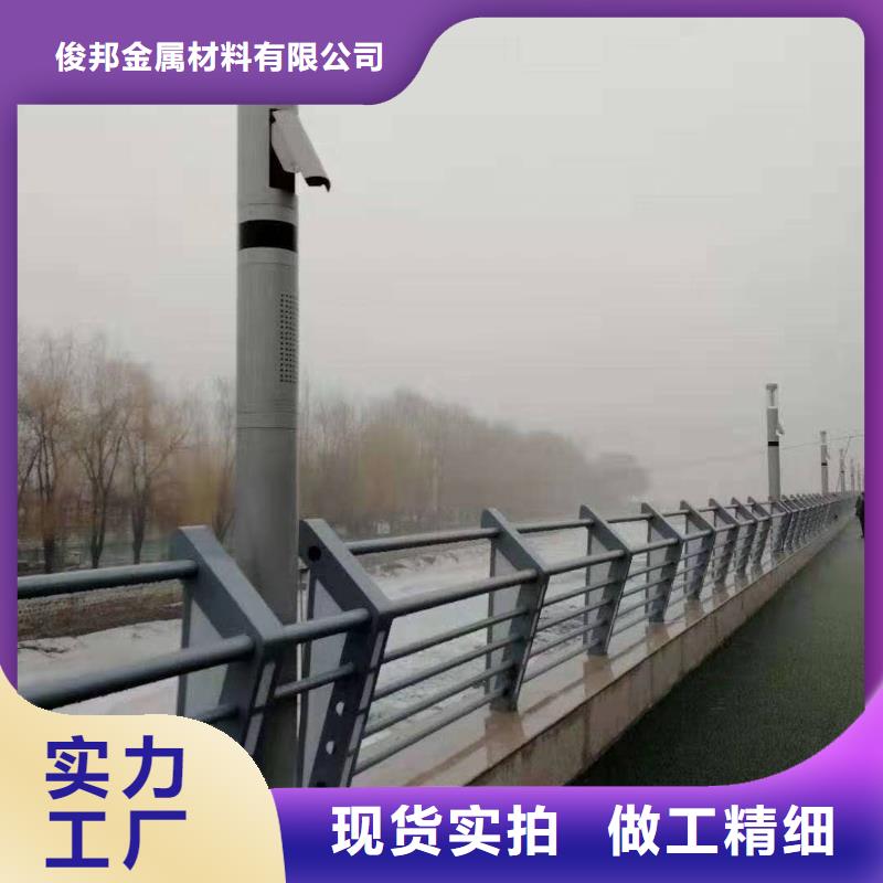 防撞护栏 【铝合金护栏】品质做服务