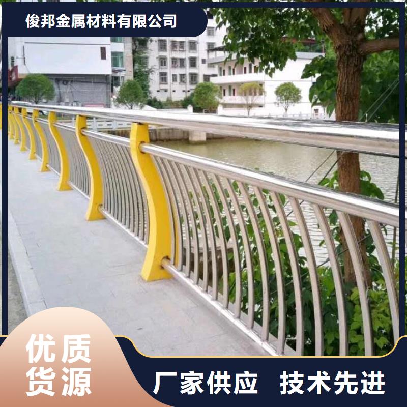 防撞护栏_【【中央分隔栏】】定金锁价