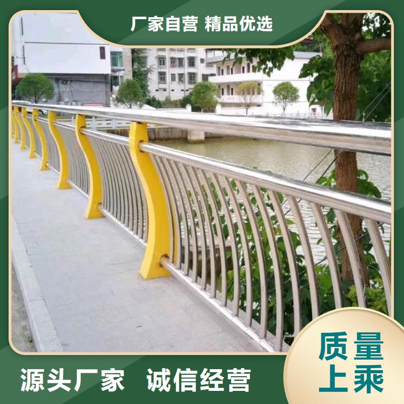 防撞护栏 不锈钢景观护栏拒绝中间商