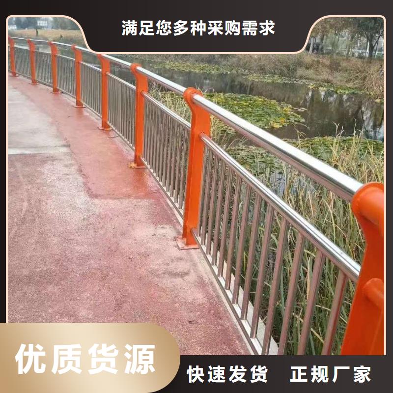 护栏合作共赢