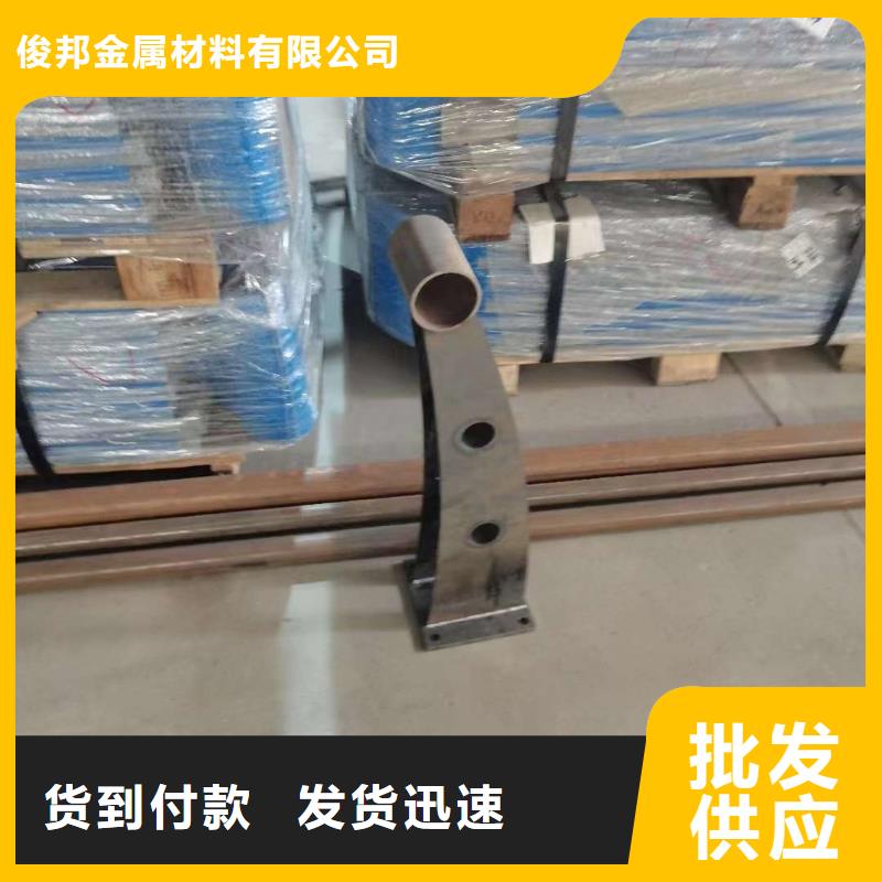 护栏高品质诚信厂家