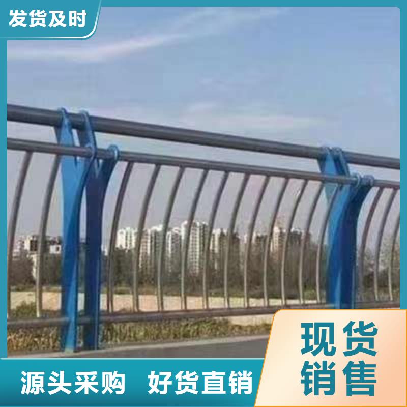 天桥护栏现货批发