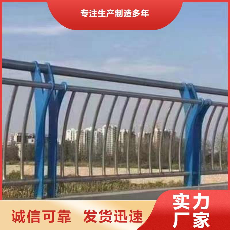 人行道护栏决绝中间商赚差价支持定制