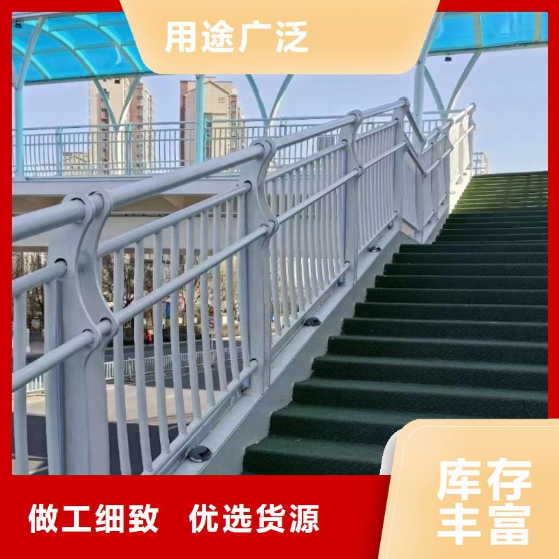 护栏的图文介绍