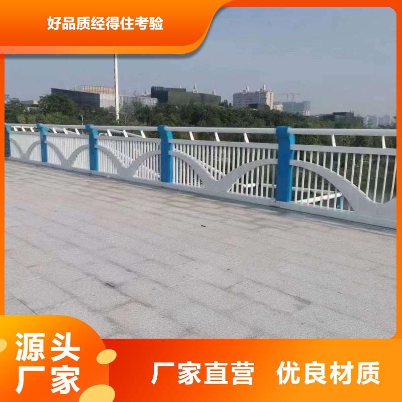 口碑好的防撞不锈钢复合管护栏经销商